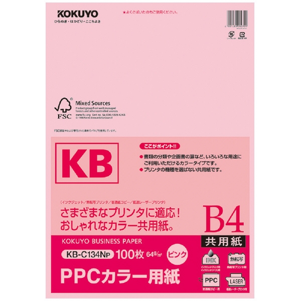 PPCJ[p(p) FSCF B4 100 sN KB-C134NP