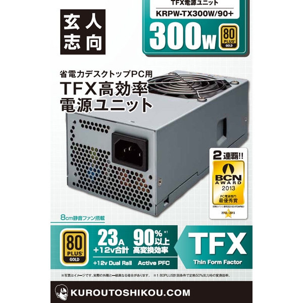 TFXd/300W/80PLUS GOLD KRPW-TX300W/90+ 4988755-011174