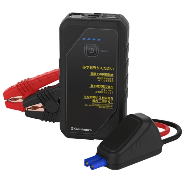 カシムラ ジャンプスターター 6400mAh ブラック KD-281 - NTT-X Store