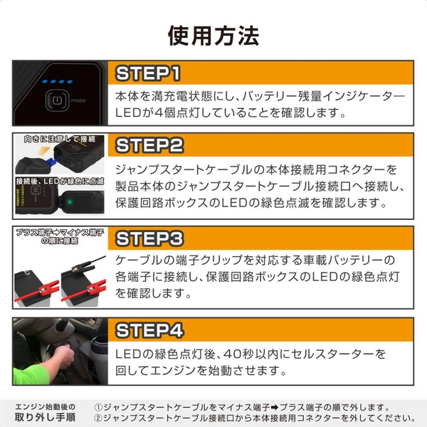 カシムラ ジャンプスターター 6400mAh ブラック KD-281 - NTT-X Store