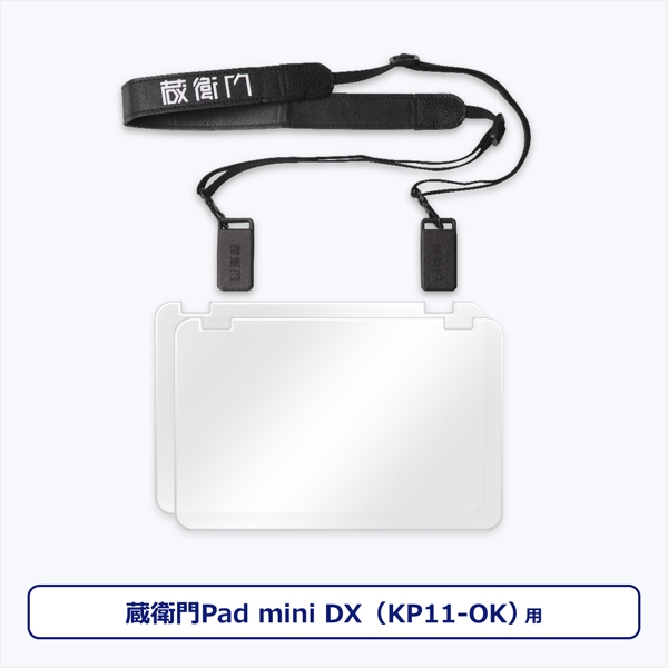 qPad Mini  pXgbvZbg KP11-TL