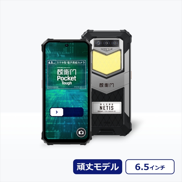 qPocket Tough (MT6779V/CE IN^RA 2.2GHz/4GB/256GB/Android 13/6.58^/SIMXbg:/Wi-FiELTEΉ/ʘbEAvp\ȑq[) KT02-OK