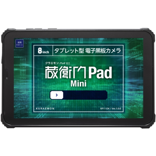 qPad Mini (MTK6769/4GB/128GB/Android 14/8^/SIMXbg:/Wi-FiELTEΉ/uqpB2020/2021vuqv~AvAg) KMN03