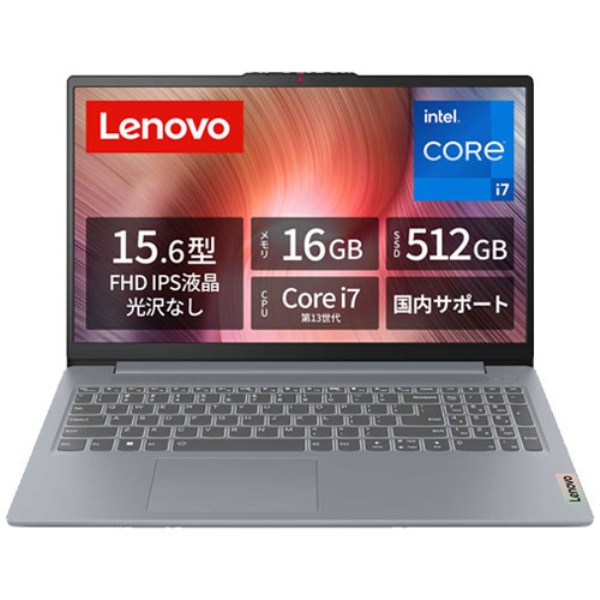 レノボ Cons Lenovo IdeaPad Slim 5i Gen 9 (Core Ultra 7 155H/16GB/SSD・512GB/ODDなし/Win11Home/Officeなし/16.0型/クラウドグレー) レノボ・ジャパン(Cons) ConsLenovo IdeaPad Slim 3i Gen 8 (Core