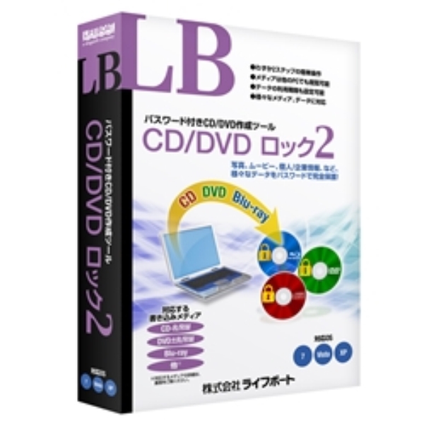 LB CD/DVD bN2 CL2