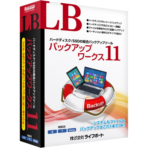 LB obNAbv[NX 11 