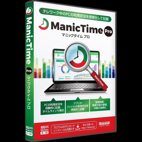 ManicTime Pro VOCZX 