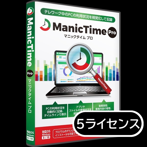 ManicTime Pro 5CZXpbN 