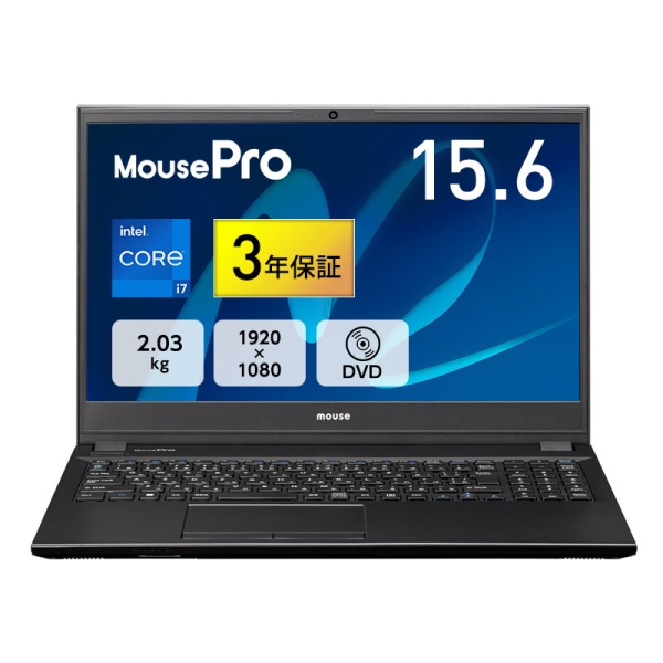 マウスコンピューター ノートPC MousePro L5-I7U01BK-B-BPQD (Core i7-1255U/16GB/SSD512GB/DVDマルチ/Win11  Pro/15.6型/解像度1920x1080/3年保証) L5I7U01BKBBAW101DEC-BPQD - NTT-X Store