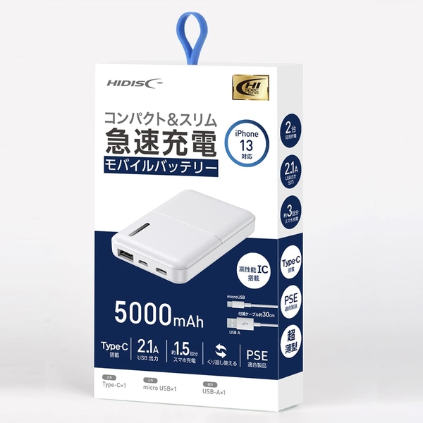 RpNgX}[d oCobe[ 5000mAh zCg HD-MB5000TAWH