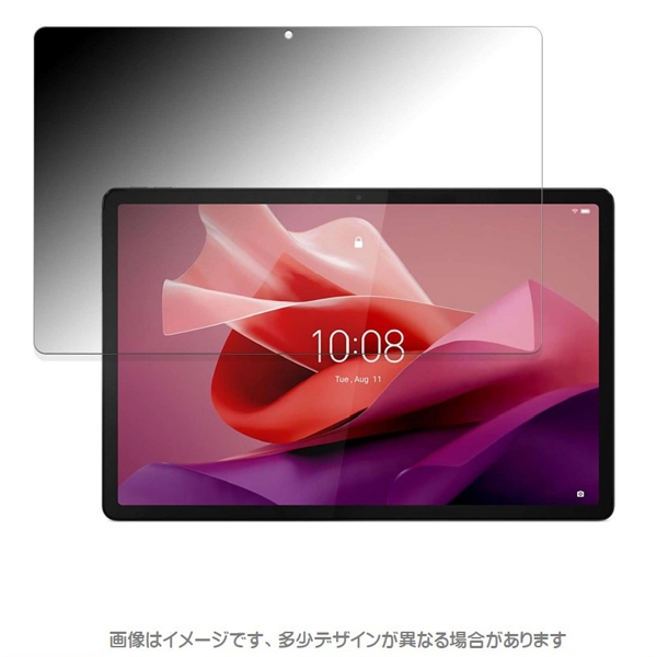 Lenovo Tab P12 (12.7inch)対応 覗き見防止フィルム マット MDS-PFLLTP12