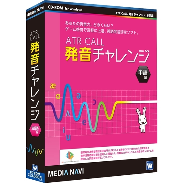 ATR CALL `W P MV15003