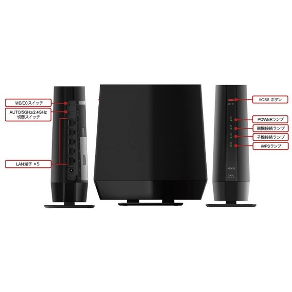 バッファロー WiFi 無線LAN 中継機 Wi-Fi 6 11ax WEX-1166DHPS : Wi-Fi中継機 : AirStation | バッファロー