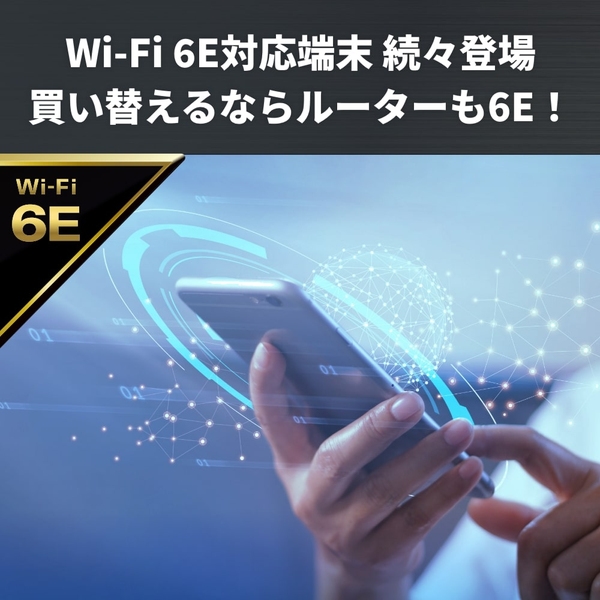 バッファロー 無線LAN親機 WiFiルーター 11ax/ac/n/a/g/b 2401＋2401+