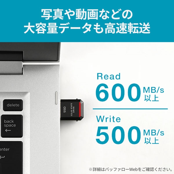 バッファロー 外付けSSD ポータブル USB3.2 Gen2 小型 TV録画
