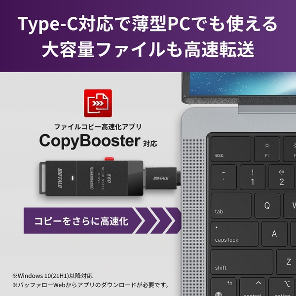 バッファロー USB3.2（Gen2）対応 TV録画 スティックSSD 2.0TB
