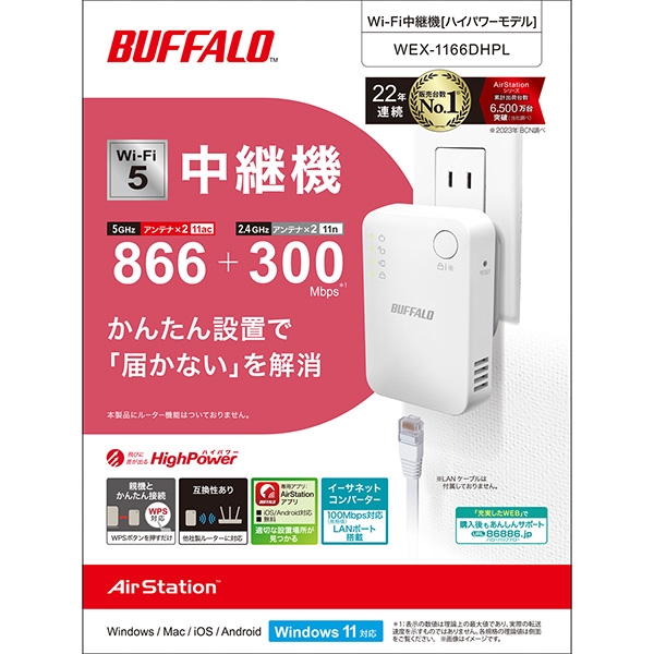 商品補足画像9