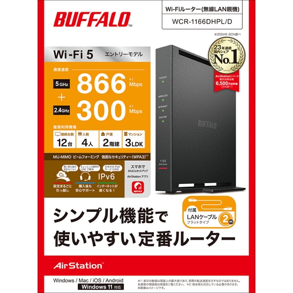 i⑫摜9