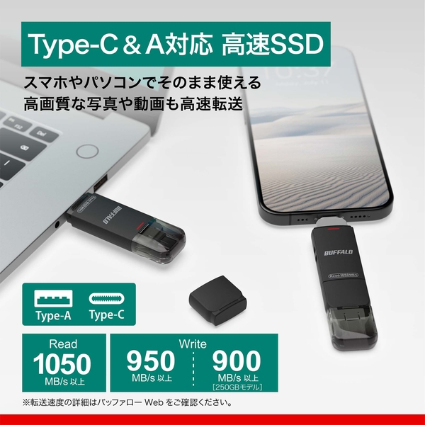 【新品】 バッファロー　スティック型SSD 1TB e-TREND｜バッファロー SSD-SCH1.0U3BA/D [USB3.2(Gen2) TV録画