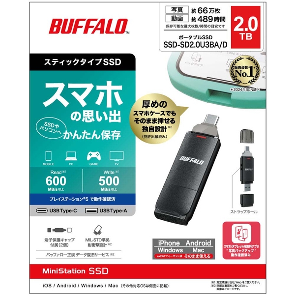 新品未開封 BUFFALO USB3.2(Gen2)録画 スティック TypeC バッファロー USB3.2(Gen2) Type-C/Aコネクター両対応 中低速帯