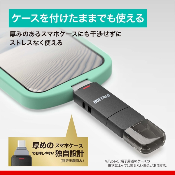 バッファロー USB3.2(Gen2) Type-C/Aコネクター両対応 中低速帯
