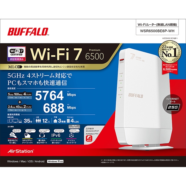 509656 バッファロー WiFi ルーター 無線 LAN Wi-Fi 7 バッファロー Wi-Fi ルーター 無線LAN デュアルバンド 5764+688Mbps