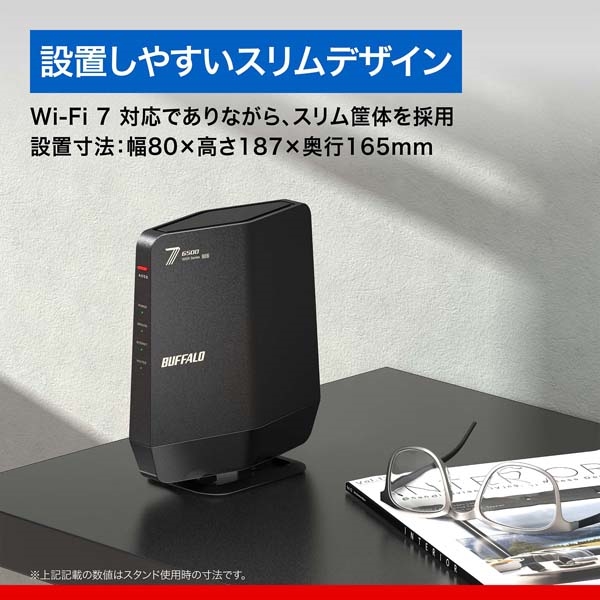 バッファロー 無線LAN親機11be/ax/ac/n/a/g/b 5764+688Mbps ブラック