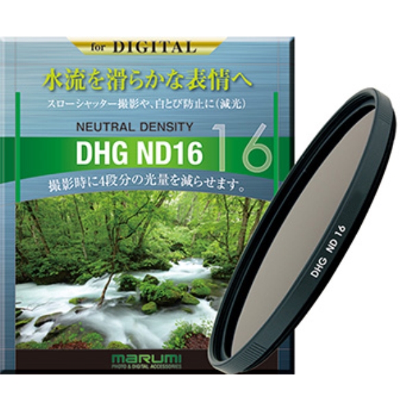 カメラ用フィルター DHG ND16 55mm 減光 073080