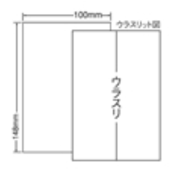 ナナクリエイト レーザプリンタ用ラベル PS版 100mm×148mm 1面付 CLH7