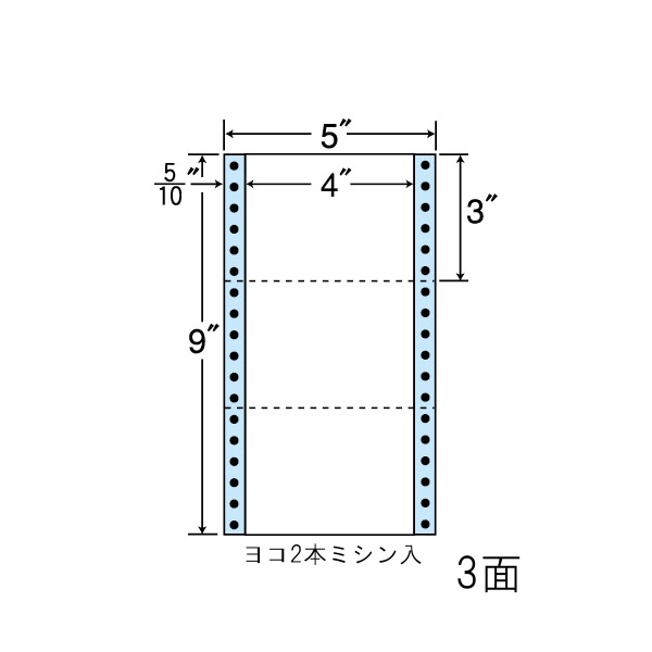 連続ラベル剥離紙ブルー 5×9インチ 3面 102mm×76mm 横2本ミシン入り 500折1500枚×入数2 NC05ZB