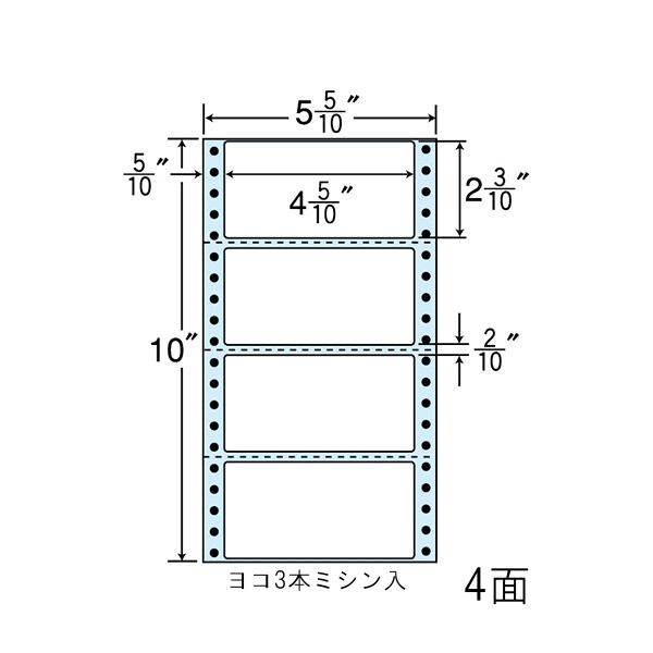 連続ラベル剥離紙ブルー 5・5/10×10インチ 4面 114mm×58mm 横3本ミシン入り 500折2000枚×入数2 NC05WR