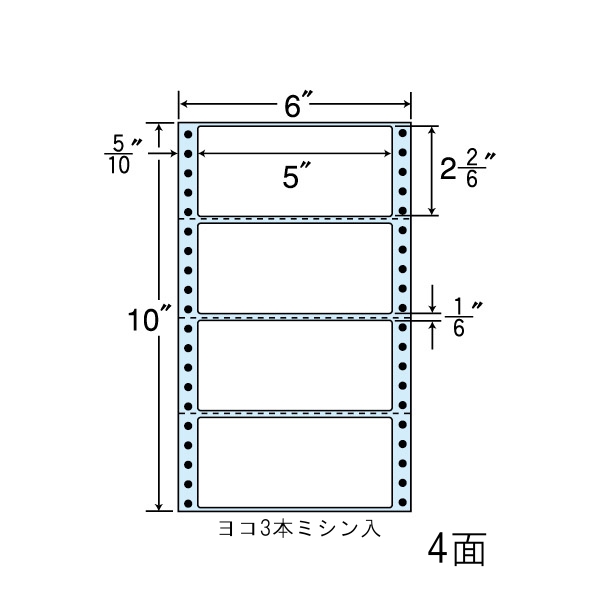 連続ラベル剥離紙ブルー 6×10インチ 4面 127mm×59mm 横3本ミシン入り 500折2000枚×入数2 NC06GB