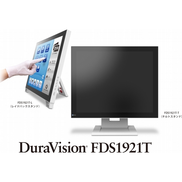 48cm(19.0)^^b`plJ[tj^[ DuraVision  Z[OC FDS1921T-L