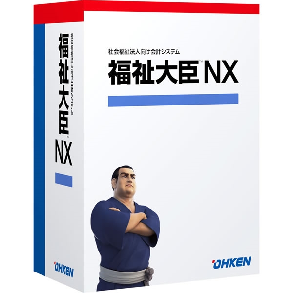 bNX Super LANPACK 15NCAg with SQL 4988656336284