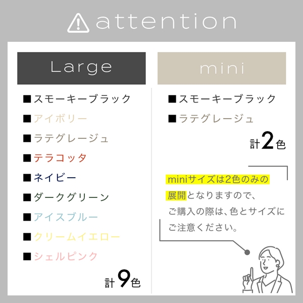 商品補足画像8