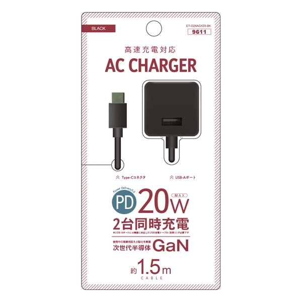 PD20W対応 USB Type-Cケーブル直結 窒化ガリウム採用 コンパクトAC充電器 ブラック 製品サイズ約35(W)×40.5(D)×35(H)mm ET-O24ACK03-BK