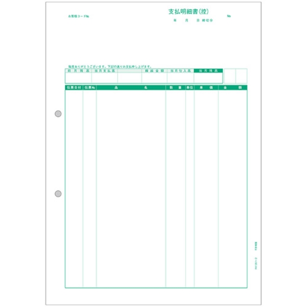 x׏(T)500 PA1351-2G