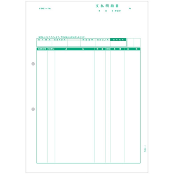 x׏ 500 PA1351-1G