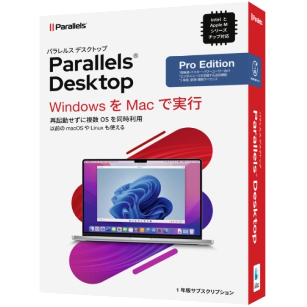 Parallels Desktop Pro Edition Retail Box 1Yr JP (v) PDPROAGBX1YJP