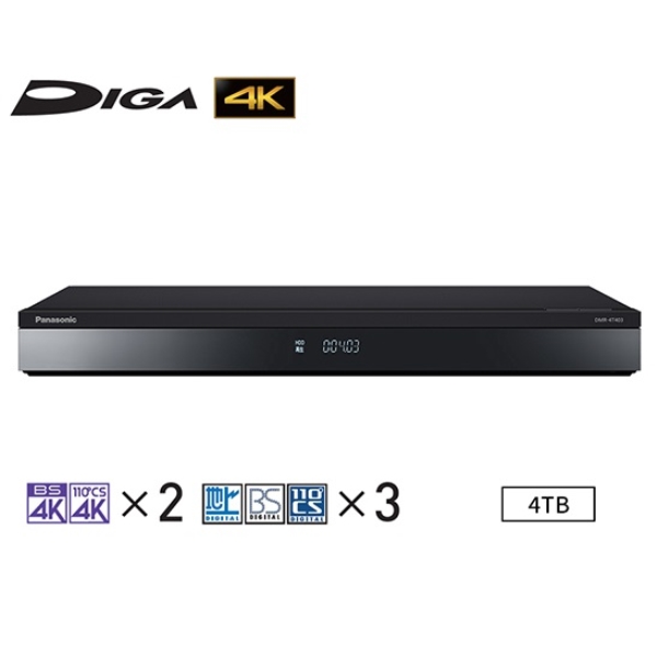 4K fB[K u[CfBXNR[_[ 3`[i[ 4TB (nfW/BS/BS4K/CS/CS110x4K×2AnfW/BS/CS×1/HDR/Ultra HD Blu-ray/nC]/WiFi/XJp[!HD^/WvN/{Đ1.3{-1.6{) DMR-4T403