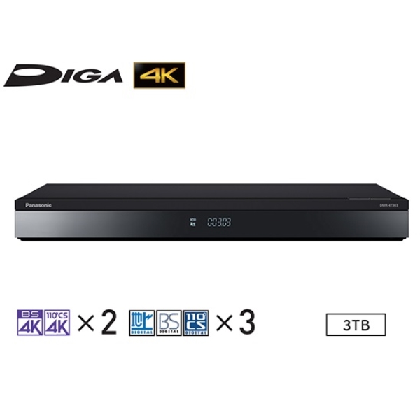 4K fB[K u[CfBXNR[_[ 3`[i[ 3TB (nfW/BS/BS4K/CS/CS110x4K×2AnfW/BS/CS×1/HDR/Ultra HD Blu-ray/nC]/WiFi/XJp[!HD^/WvN/{Đ1.3{-1.6{) DMR-4T303