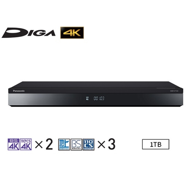 4K fB[K u[CfBXNR[_[ 3`[i[ 1TB (nfW/BS/BS4K/CS/CS110x4K×2AnfW/BS/CS×1/HDR/Ultra HD Blu-ray/nC]/WiFi/XJp[!HD^/WvN/{Đ1.3{-1.6{) DMR-4T103