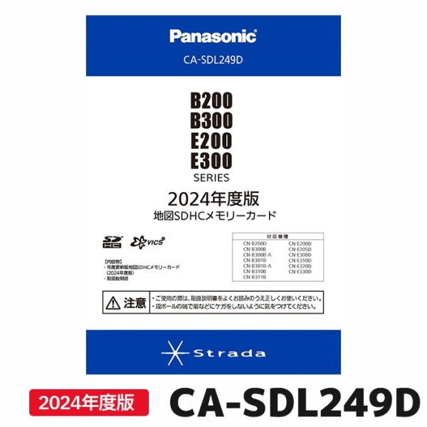 2024Nx n}SDHC [J[h B200/B300/E200/E300V[Yp CA-SDL249D