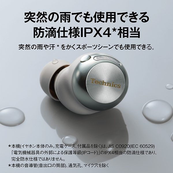 商品補足画像16