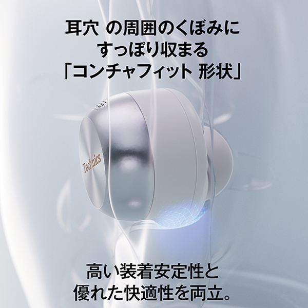 Technics az100 完品　2025.4.8 購入　1年保証付き Technics 完全ワイヤレスイヤホン｜[通販]ケーズデンキ