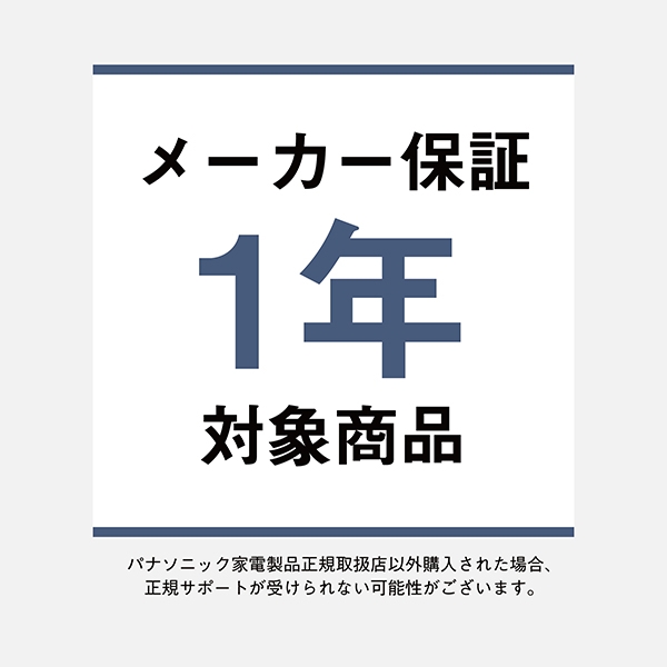 パナソニック(家電) 【5年長期保証無料付】テクニクス Technics パナソニック(家電) 【5年長期保証無料付】テクニクス Technics