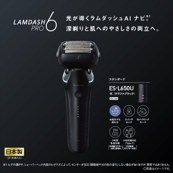 商品補足画像9