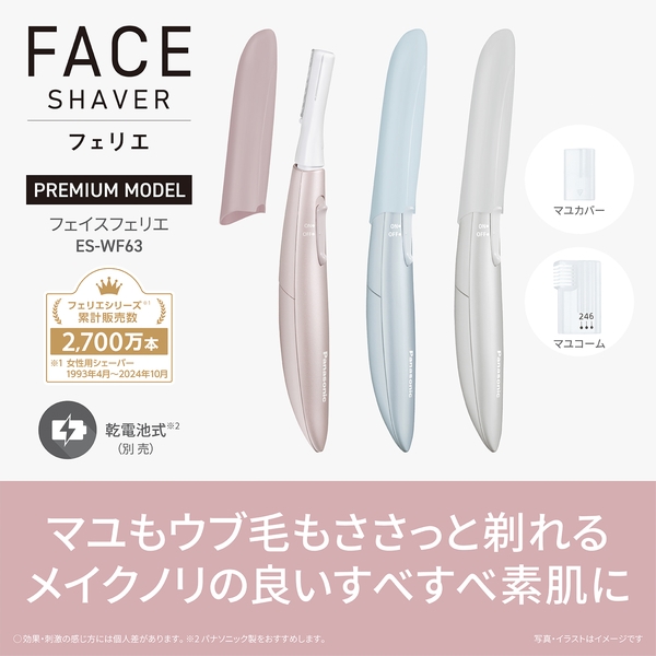 商品補足画像2