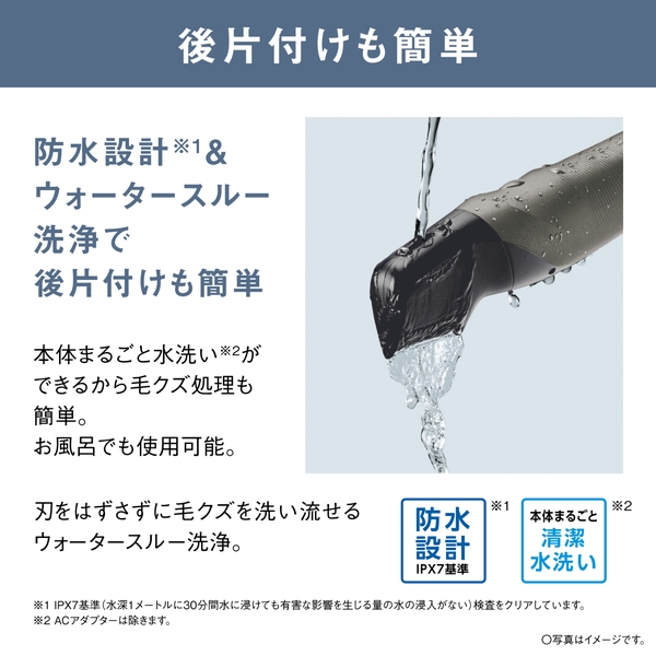 Panasonic ER-GK83-S ボディトリマー （ダークシルバー） Panasonic ER-GK83-S ボディトリマー （ダークシルバー