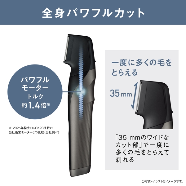 Panasonic ER-GK83-S ボディトリマー （ダークシルバー） Panasonic ER-GK83-S ボディトリマー （ダークシルバー